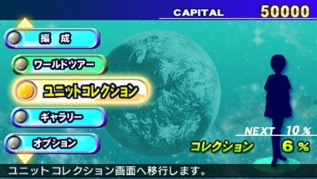 画像ギャラリー No.001のサムネイル画像 / 機体収集がさらに楽しめる!「SDガンダム ジージェネレーション ワールド」の新機能や新システムの情報が公開に