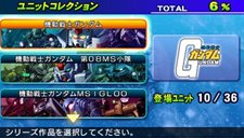 画像ギャラリー No.002のサムネイル画像 / 機体収集がさらに楽しめる!「SDガンダム ジージェネレーション ワールド」の新機能や新システムの情報が公開に