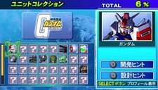 画像ギャラリー No.003のサムネイル画像 / 機体収集がさらに楽しめる!「SDガンダム ジージェネレーション ワールド」の新機能や新システムの情報が公開に