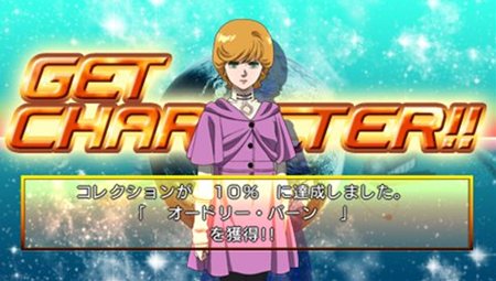 画像ギャラリー No.005のサムネイル画像 / 機体収集がさらに楽しめる!「SDガンダム ジージェネレーション ワールド」の新機能や新システムの情報が公開に