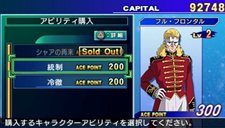画像ギャラリー No.007のサムネイル画像 / 機体収集がさらに楽しめる!「SDガンダム ジージェネレーション ワールド」の新機能や新システムの情報が公開に
