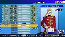 画像ギャラリー No.008のサムネイル画像 / 機体収集がさらに楽しめる!「SDガンダム ジージェネレーション ワールド」の新機能や新システムの情報が公開に