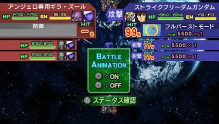 画像ギャラリー No.011のサムネイル画像 / 機体収集がさらに楽しめる!「SDガンダム ジージェネレーション ワールド」の新機能や新システムの情報が公開に