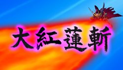画像ギャラリー No.032のサムネイル画像 / 「SDガンダム ジージェネレーション ワールド」Gジェネ新機体「ハルファスガンダム」やエクストラステージが判明。スカウトキャラは300人以上に