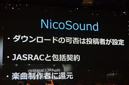 画像ギャラリー No.025のサムネイル画像 / 「ニコニコ動画」サービスの総称が「niconico」に。新バージョン「Zero」の機能や，楽曲ダウンロード機能「NicoSound」などが発表された「ニコニコ動画　新サービス先行記者発表会」レポート