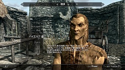 画像ギャラリー No.010のサムネイル画像 / 「The Elder Scrolls V: Skyrim」のレビューを掲載。やりこみ要素満載のハイファンタジーながら，初心者への優しさも忘れない，死角なしの大本命RPG