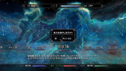 画像ギャラリー No.022のサムネイル画像 / 「The Elder Scrolls V: Skyrim」のレビューを掲載。やりこみ要素満載のハイファンタジーながら，初心者への優しさも忘れない，死角なしの大本命RPG