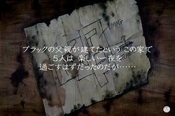 画像ギャラリー No.007のサムネイル画像 / “お化け屋敷”のような体感型ホラーゲーム，「イケニエノヨル」を紹介するプレイムービーを掲載