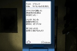 画像ギャラリー No.009のサムネイル画像 / “お化け屋敷”のような体感型ホラーゲーム，「イケニエノヨル」を紹介するプレイムービーを掲載