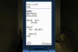 画像ギャラリー No.010のサムネイル画像 / “お化け屋敷”のような体感型ホラーゲーム，「イケニエノヨル」を紹介するプレイムービーを掲載