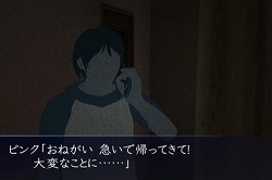 画像ギャラリー No.013のサムネイル画像 / “お化け屋敷”のような体感型ホラーゲーム，「イケニエノヨル」を紹介するプレイムービーを掲載