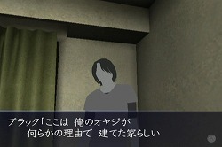 画像ギャラリー No.017のサムネイル画像 / “お化け屋敷”のような体感型ホラーゲーム，「イケニエノヨル」を紹介するプレイムービーを掲載