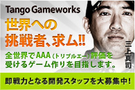 画像ギャラリー No.013のサムネイル画像 / ゼニマックス・アジアは，国産ゲームを世界に向けて発信する重要な役割を！　Tango Gameworksの最新作で全世界500万本セールスを狙う両社のキーパーソンに，現状と今後の大いなる展望を聞いた