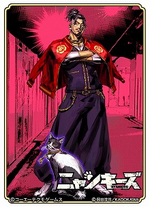 画像ギャラリー No.003のサムネイル画像 / 「のぶニャがの野望」，漫画「ニャンキーズ」とのコラボが7月20日開幕