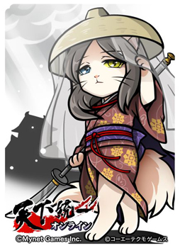 画像ギャラリー No.009のサムネイル画像 / 「のぶニャがの野望」，アップデートを実施。まえニャ利家が最高ランク「煌」で登場