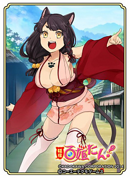画像ギャラリー No.006のサムネイル画像 / 「のぶニャがの野望」，アップデート「両家の架け橋」を実施。あさくニャ宗滴が最高ランク「煌」で登場