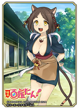 画像ギャラリー No.007のサムネイル画像 / 「のぶニャがの野望」，アップデート「両家の架け橋」を実施。あさくニャ宗滴が最高ランク「煌」で登場