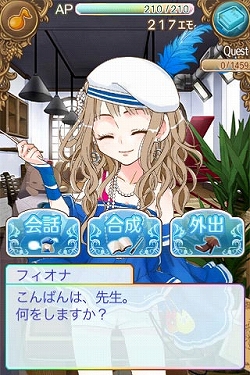 画像ギャラリー No.004のサムネイル画像 / “音”がテーマの無料RPG「音色組曲」，本日配信開始