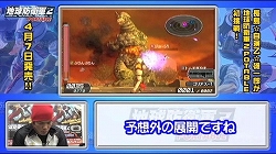 画像ギャラリー No.002のサムネイル画像 / 「地球防衛軍2 PORTABLE」，長島☆自演乙☆雄一郎さんが登場する実況プレイムービーが公開。「ケツがダブルパック」なオチとは