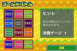 画像ギャラリー No.011のサムネイル画像 / 対戦に主眼を置いた“上海”って？ iPhone/iPod touch＆iPad向けにリリースされた「上海アミーゴ」でノリノリの対戦プレイを楽しもう