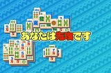 上海アミーゴ