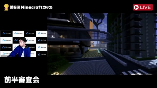 画像ギャラリー No.014のサムネイル画像 / 「第6回Minecraftカップ 全国大会」最終審査会，表彰式を開催。教育版マイクラで描く「Well-being」なミライ