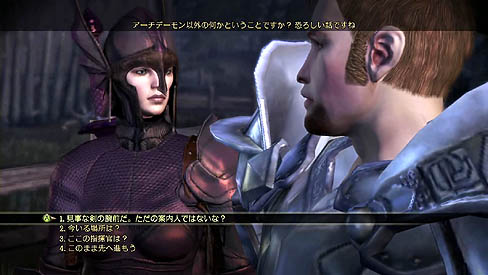 画像ギャラリー No.002のサムネイル画像 / スパイク，「Dragon Age: Origins - Awakening」のPlayStation 3向けダウンロード版の配信を本日開始