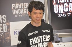 画像ギャラリー No.013のサムネイル画像 / 庄司智春さん，FUJIWARA，しずちゃんがバトルでフィットネス？　Kinect専用ソフト「ファイターズ アンケージ」の発売記念イベントレポート