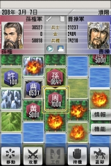 画像ギャラリー No.004のサムネイル画像 / 歴史シム「三國志 TOUCH」の続編，「三國志2」が22日より配信中