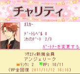 画像ギャラリー No.005のサムネイル画像 / ネオロマンスシリーズ，「ラブラブ♥天使様 〜アンジェリーク〜」がGREEに登場
