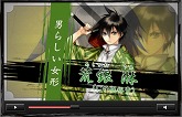 画像ギャラリー No.002のサムネイル画像 / 「文明開華 葵座異聞録」，神鳴剣助＆荒銀 淋のPVが公開に