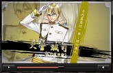 画像ギャラリー No.003のサムネイル画像 / 「文明開華 葵座異聞録」，神鳴剣助＆荒銀 淋のPVが公開に