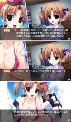 画像ギャラリー No.010のサムネイル画像 / 「あまつみそらに！ 雲のはたてに」，オープニングムービーを公開。イベントシーンのグラフィックスやシナリオの一部も明らかに