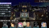 エルミナージュIII 〜暗黒の使徒と太陽の宮殿〜