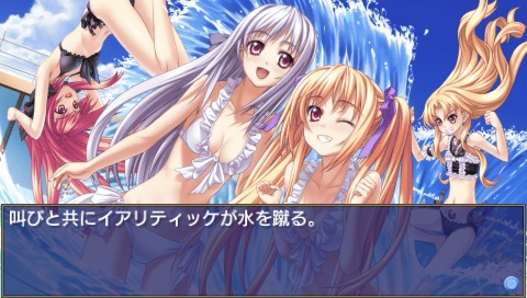画像ギャラリー No.017のサムネイル画像 / プロトタイプ，人気デジタルノベルシリーズ最新作「神曲奏界ポリフォニカ アフタースクール」のPSP版を2月17日に発売