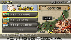 画像ギャラリー No.003のサムネイル画像 / 「戦国大戦」に真田幸村が参戦。「戦国BASARA クロニクルヒーローズ」，前作からの引き継ぎ要素や「自由合戦」などのプレイモードの内容を紹介