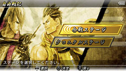 画像ギャラリー No.004のサムネイル画像 / 「戦国大戦」に真田幸村が参戦。「戦国BASARA クロニクルヒーローズ」，前作からの引き継ぎ要素や「自由合戦」などのプレイモードの内容を紹介