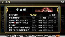 画像ギャラリー No.014のサムネイル画像 / 「戦国大戦」に真田幸村が参戦。「戦国BASARA クロニクルヒーローズ」，前作からの引き継ぎ要素や「自由合戦」などのプレイモードの内容を紹介