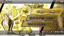 画像ギャラリー No.015のサムネイル画像 / 「戦国大戦」に真田幸村が参戦。「戦国BASARA クロニクルヒーローズ」，前作からの引き継ぎ要素や「自由合戦」などのプレイモードの内容を紹介