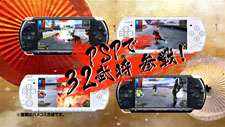 画像ギャラリー No.022のサムネイル画像 / 「戦国大戦」に真田幸村が参戦。「戦国BASARA クロニクルヒーローズ」，前作からの引き継ぎ要素や「自由合戦」などのプレイモードの内容を紹介