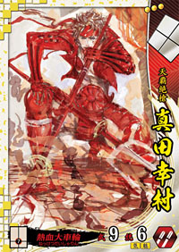 画像ギャラリー No.023のサムネイル画像 / 「戦国大戦」に真田幸村が参戦。「戦国BASARA クロニクルヒーローズ」，前作からの引き継ぎ要素や「自由合戦」などのプレイモードの内容を紹介