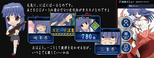 画像ギャラリー No.010のサムネイル画像 / マフィア梶田の二次元が来い！：第66回「着せ替え梨花ちゃんと戦国武将の城