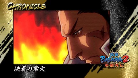 画像ギャラリー No.004のサムネイル画像 / 「戦国BASARA CH」，“乱入勢力”松永久秀とのクロニクルの詳細が判明
