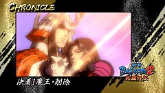 画像ギャラリー No.008のサムネイル画像 / 「戦国BASARA CH」，“乱入勢力”松永久秀とのクロニクルの詳細が判明