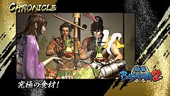 画像ギャラリー No.009のサムネイル画像 / 「戦国BASARA CH」，“乱入勢力”松永久秀とのクロニクルの詳細が判明