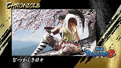 画像ギャラリー No.011のサムネイル画像 / 「戦国BASARA CH」，“乱入勢力”松永久秀とのクロニクルの詳細が判明