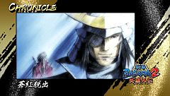 画像ギャラリー No.013のサムネイル画像 / 「戦国BASARA CH」，“乱入勢力”松永久秀とのクロニクルの詳細が判明