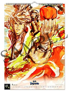 画像ギャラリー No.005のサムネイル画像 / 「戦国BASARA」，最新グッズ情報を公開。一部商品はTGS2011で先行販売