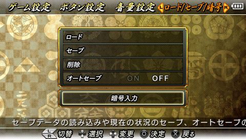画像ギャラリー No.005のサムネイル画像 / 「戦国BASARA CH」，今週の暗号は全キャラクターの衣装「其の四」が開放