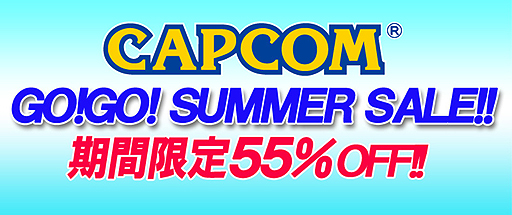 画像ギャラリー No.002のサムネイル画像 / 「戦国BASARA」シリーズの5タイトルが半額以下の55％オフ。カプコンの「GO!GO! SUMMER SALE!!」第4弾が本日スタート